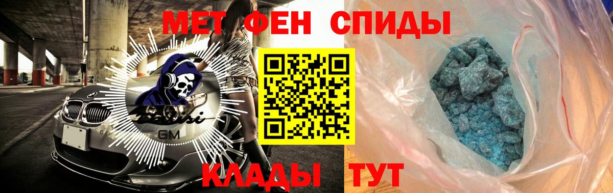 гидра ТОР  Amphetamine 98%  Вход с VPN  Тельмана 