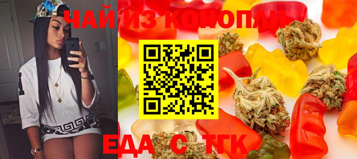 Canna-Cookies конопля  Вход с VPN  Тельмана 