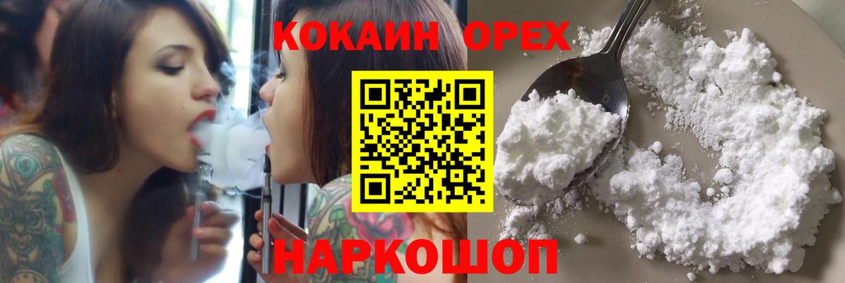 КОКАИН Колумбийский Тельмана