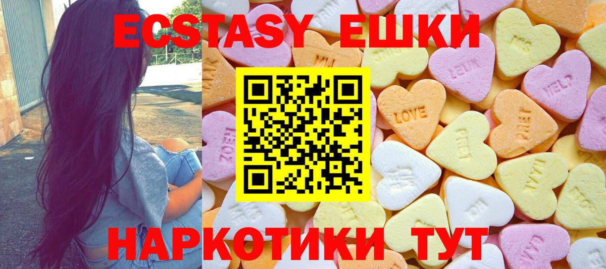 Ecstasy 300 mg  Вход с VPN  Тельмана  ЭКСТАЗИ  omg рабочий сайт  ЭКСТАЗИ louis Vuitton 