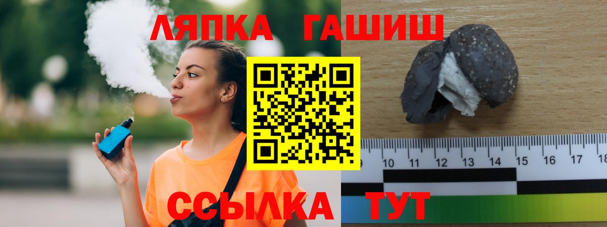 ГАШ индика сатива Тельмана