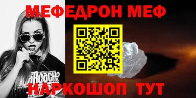 альфа пвп Беслан