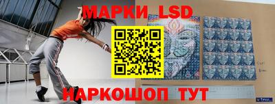 мяу мяу кристалл Бийск