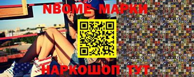 мяу мяу кристалл Бийск
