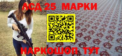 альфа пвп Беслан