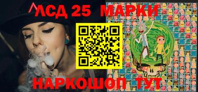 мяу мяу кристалл Бийск