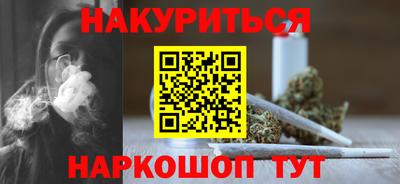 мяу мяу кристалл Бийск