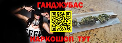 мяу мяу кристалл Бийск