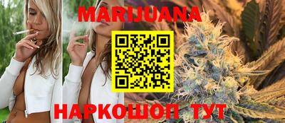 мяу мяу кристалл Бийск