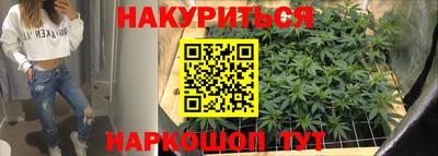 мяу мяу кристалл Бийск