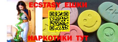 альфа пвп Беслан