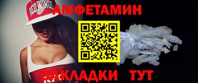 альфа пвп Беслан