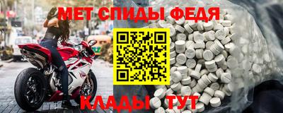 альфа пвп Беслан
