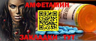 мяу мяу кристалл Бийск