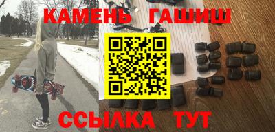 мяу мяу кристалл Бийск