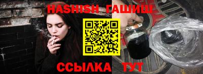 мяу мяу кристалл Бийск