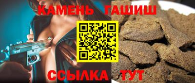 мяу мяу кристалл Бийск