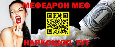 альфа пвп Беслан