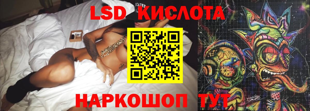 Лсд 25 экстази кислота  Лсд 25 экстази  Вход с VPN  Тельмана  Лсд 25 экстази ecstasy 