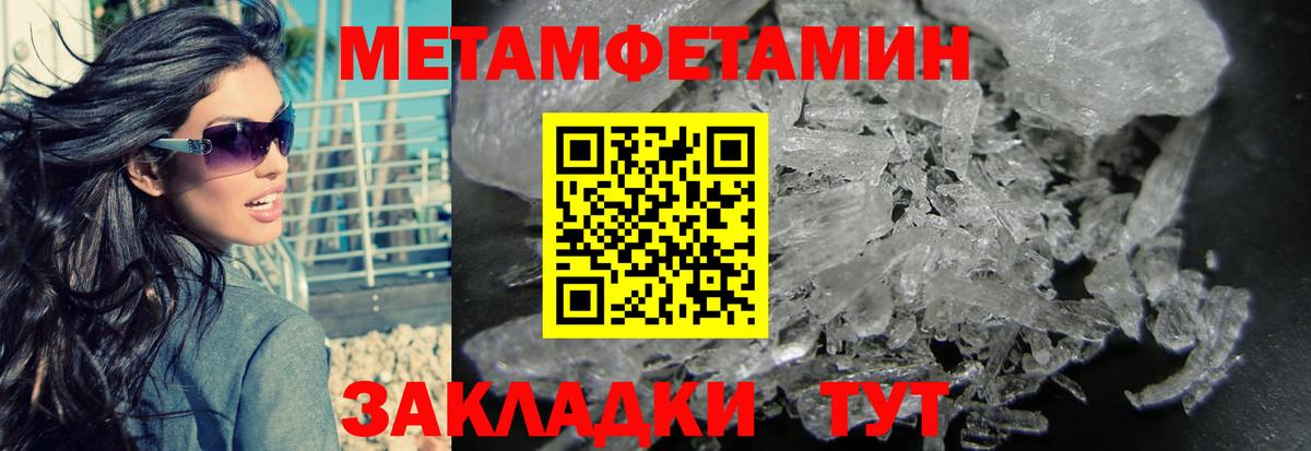 Первитин винт Тельмана